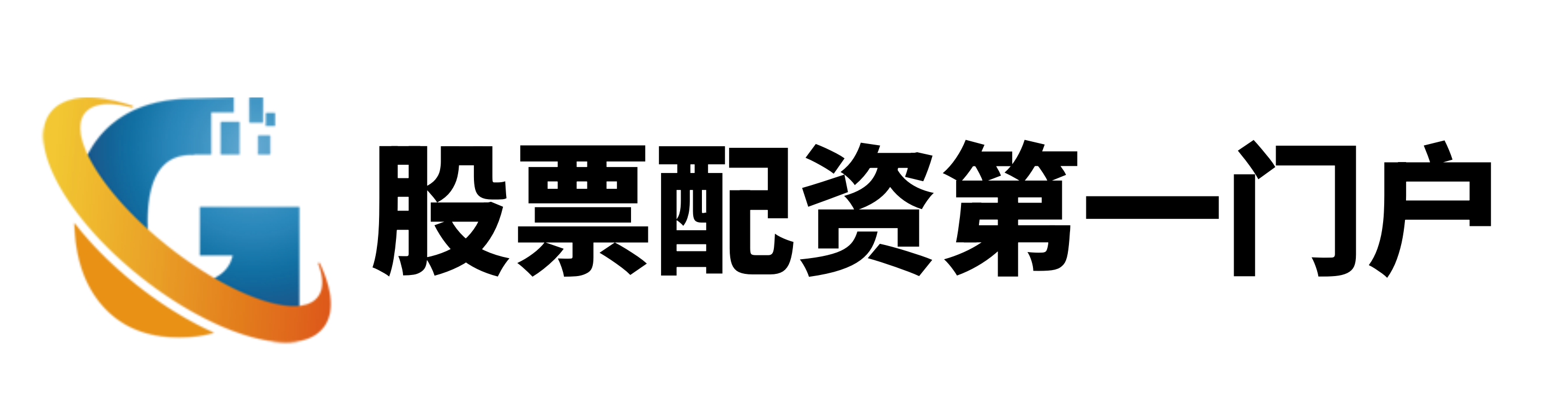 易倍配资